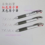 BB-2-1001 2色原子笔+铅笔